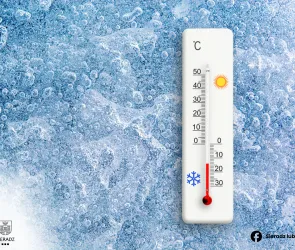 Ostrzeżenie przed mrozem