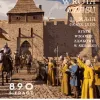 Sieradzkie Wrota Czasu. Historia na wyciągnięcie ręki